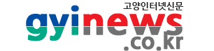 영덕울진인터넷뉴스