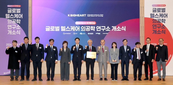 경상북도, 바이오산업의 게임체인저.. 바이오반도체 육성 