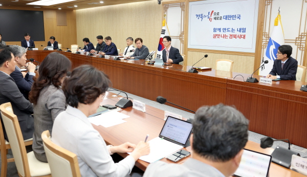 경북도 저출생과 전쟁 점검회의 개최