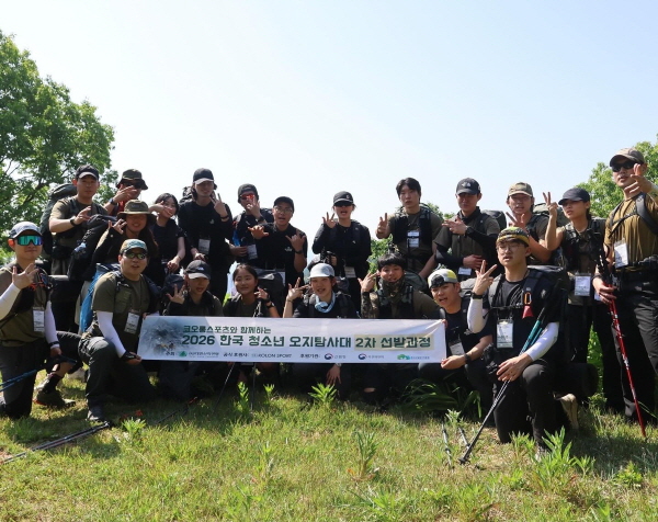 대한산악연맹 2026 한국 청소년 오지 탐사대 선발