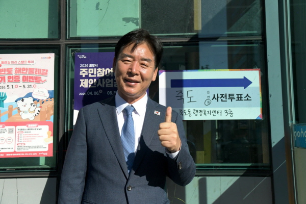 민주당 오중기 사전투표 마치고 경북 전역 총력 유세 돌입