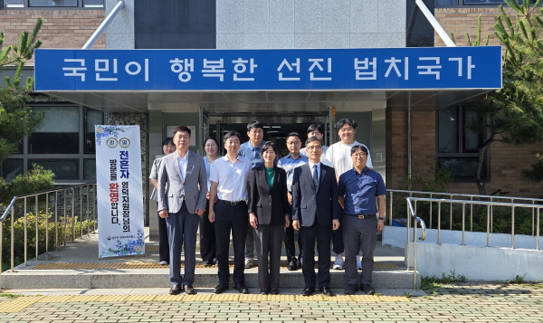 영덕보호관찰소 대구지법 영덕지원장 초청 업무설명회 개최