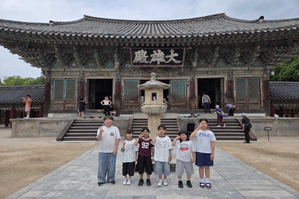 영덕원황초 경주역사문화 체험학습 실시