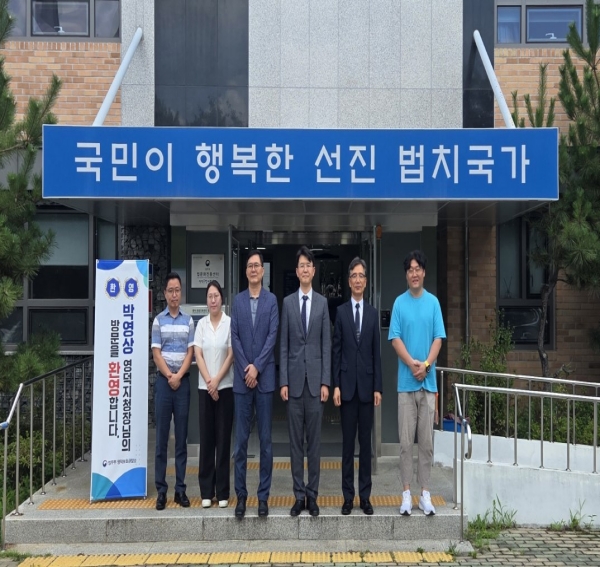 영덕보호관찰소 대구지검 영덕지청장 초청 업무설명회 가져