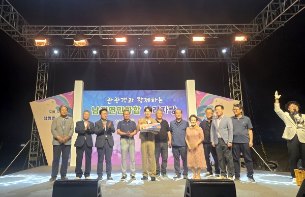 영덕군 남정면 바다와 노래로 하나 된 화합의 축제 성료