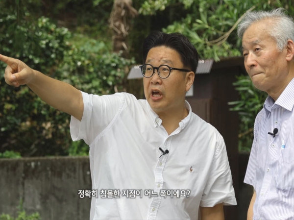 우키시마호 반드시 기억해야