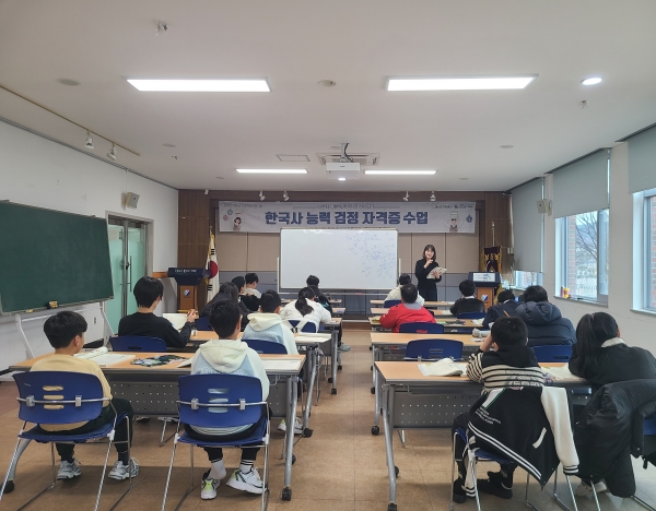 영덕군 가족센터 한국사 자격증 취득 지원