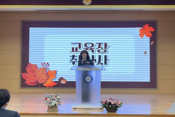 영덕교육지원청 제37대 장영미 교육장 취임