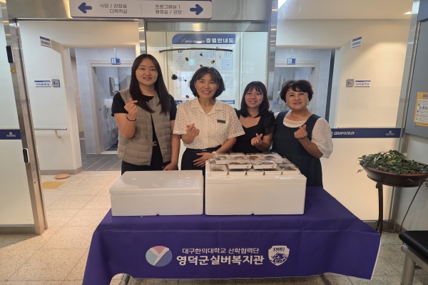 영덕군 가족센터 결혼이민여성이 직접 만든 떡 기부 