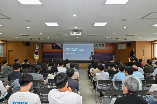 영덕군 메니페스토특강 개최 