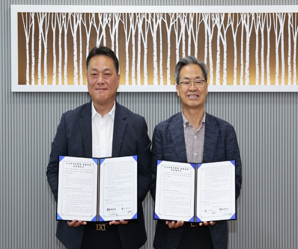 영덕국유림관리소, 방제구역 업무협약 체결