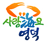 복지사각지대 저소득층 발굴과 독거노인 보호에 총력을 기울여