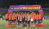 2025 STAY영덕 추계중등축구대회 14일간의 열전 성료