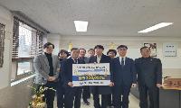 모범 보호관찰 청소년 장학금 전달   