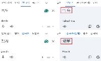 독도를 다케시마로 김치를 파오차이로 구글 번역 오류