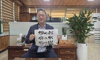 [기고] 푸른 숲의 생명력은 투명한 뿌리에서 나온다.
