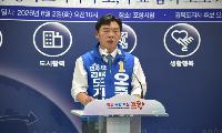 오중기 민주당 경북도지사 후보 경북 전역 총력전