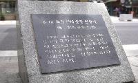 6.10 만세운동 100주년